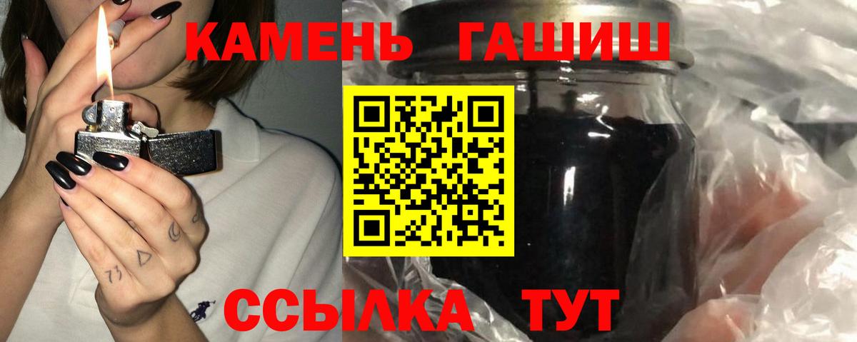 ГАШИШ убойный Энгельс