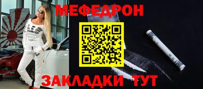 метамфетамин Кумертау