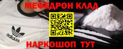 метамфетамин Кумертау