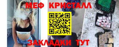 скорость Кунгур
