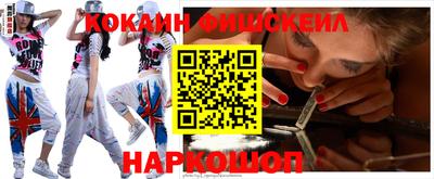 герыч Ливны