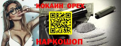 скорость Кунгур