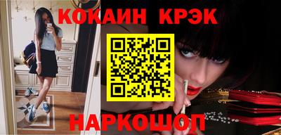 скорость Кунгур