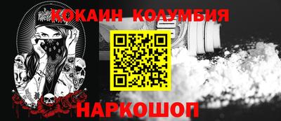 метамфетамин Кумертау