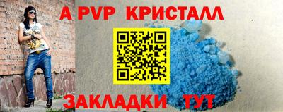 метамфетамин Кумертау