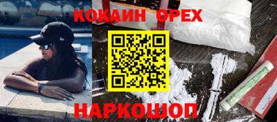 скорость Кунгур