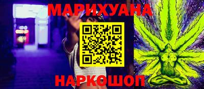 метамфетамин Кумертау