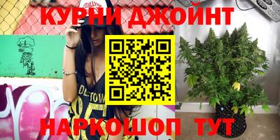 гашиш Кулебаки