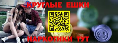 метамфетамин Кумертау