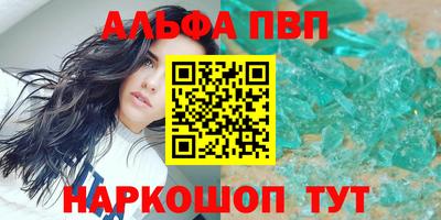 метамфетамин Кумертау