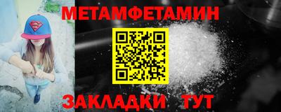 скорость Кунгур