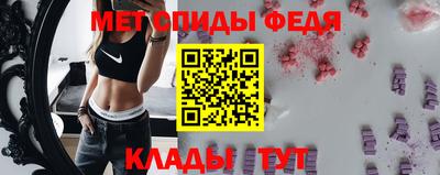метамфетамин Кумертау