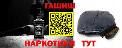 метамфетамин Кумертау
