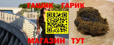 гашиш Кулебаки