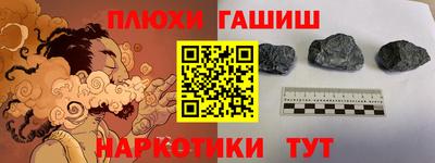 метамфетамин Кумертау