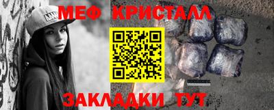 метамфетамин Кумертау