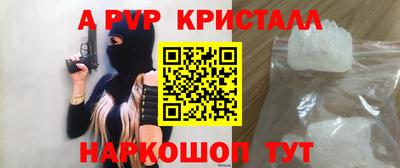 метамфетамин Кумертау