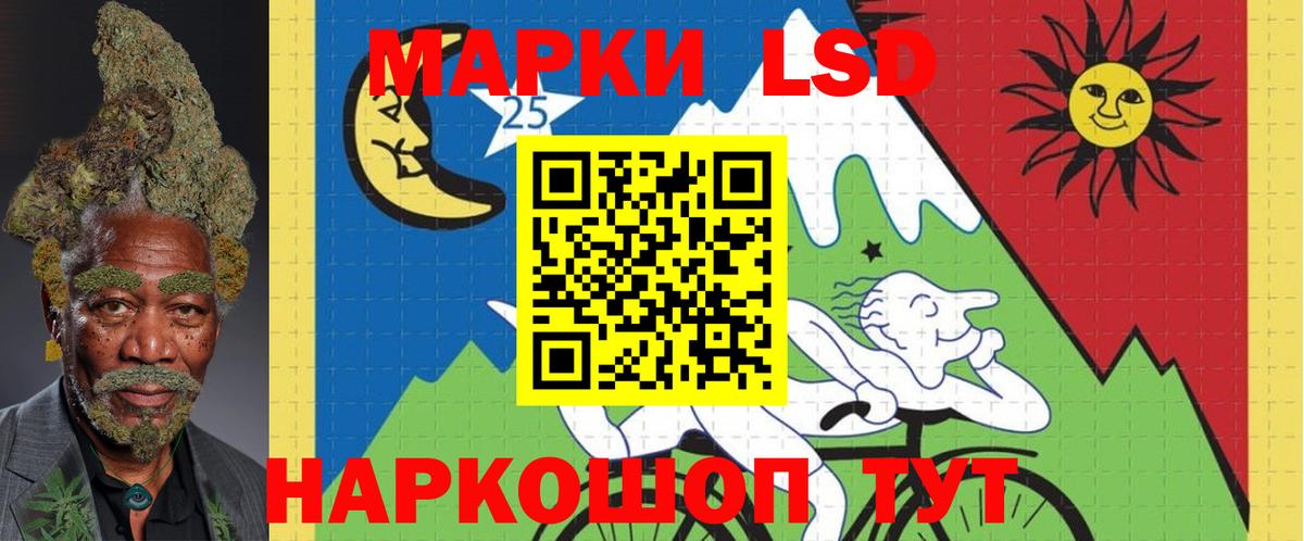 LSD-25 экстази кислота  Вход с VPN  Энгельс  LSD-25 экстази ecstasy 