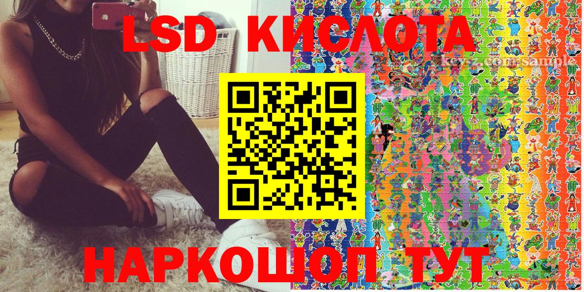 Марки 25I-NBOMe 1,5мг  Наркотические марки  Вход с VPN  Энгельс  Марки 25I-NBOMe 1,5мг 